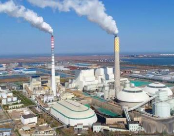 国家重点项目高效低排锅炉示范工程全面进入施工阶段