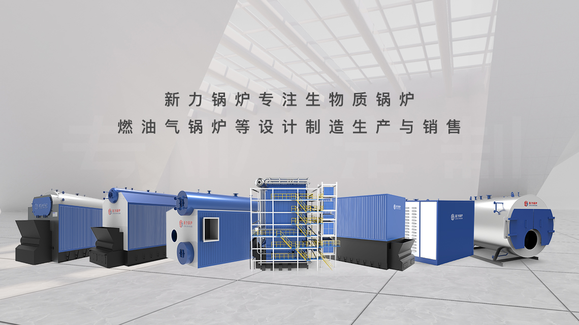 PP电子模拟器锅炉产品