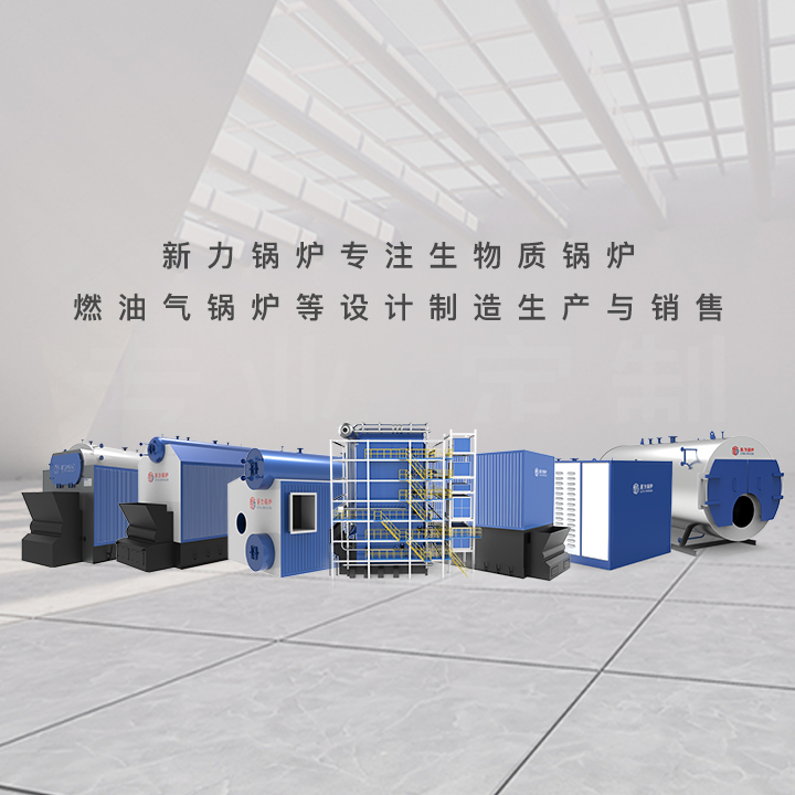 PP电子模拟器锅炉