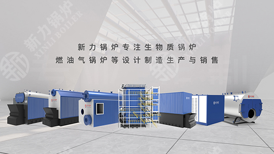 流化床锅炉厂家PP电子模拟器锅炉
