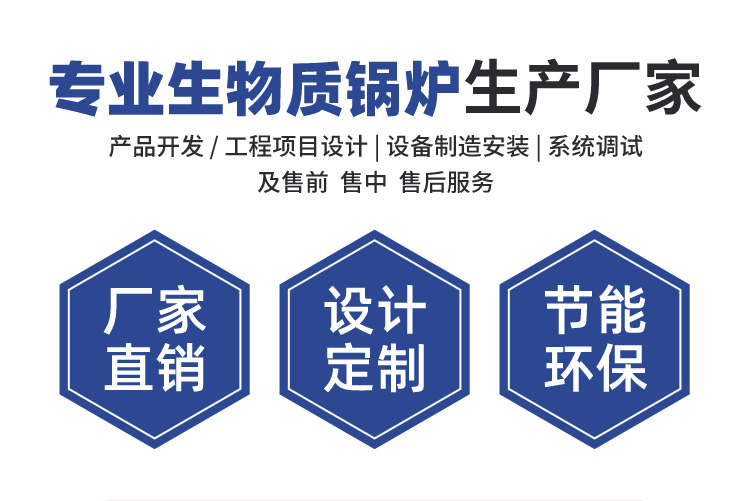厂家_02.jpg