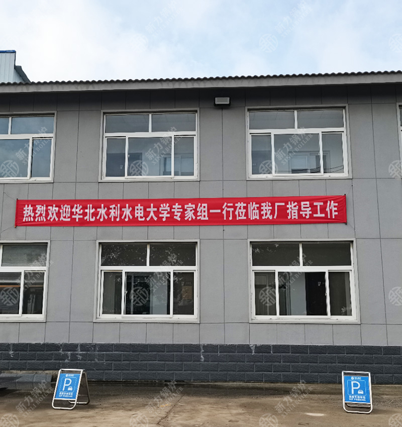 热烈欢迎华北水利水电大学专家组莅临PP电子模拟器锅炉厂区洽谈生物质锅炉合作