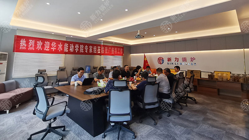 热烈欢迎华北水利水电大学专家组莅临我厂指导工作