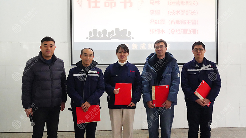 PP电子模拟器锅炉精益化管理大会